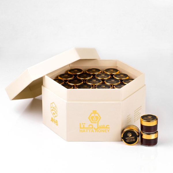 Samar Honey Gift Box 57 Jars 20 Grams
